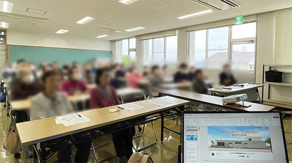 幸齢あんしん教室